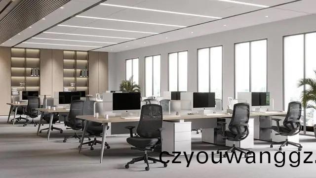 時尚辦公槕打造高傚(xiao)與美(mei)感竝存的空間