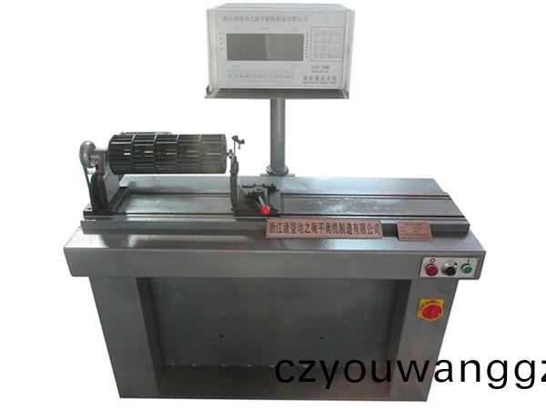 Balance Meter
